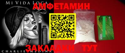 дживик Апшеронск