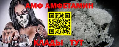 дживик Апшеронск