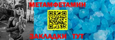 дживик Апшеронск