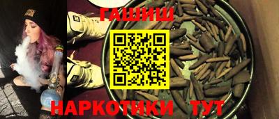 PSILOCYBIN Аргун