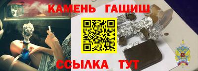 дживик Апшеронск
