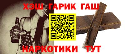 спиды Абинск