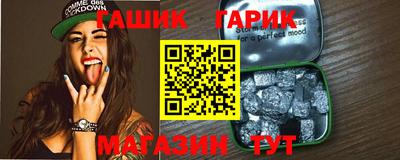 герыч Аргун