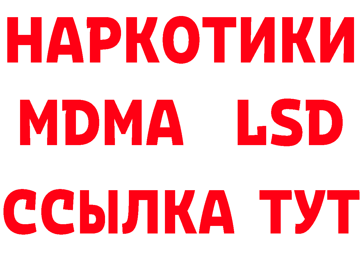 ГЕРОИН афганец ТОР площадка omg Балабаново