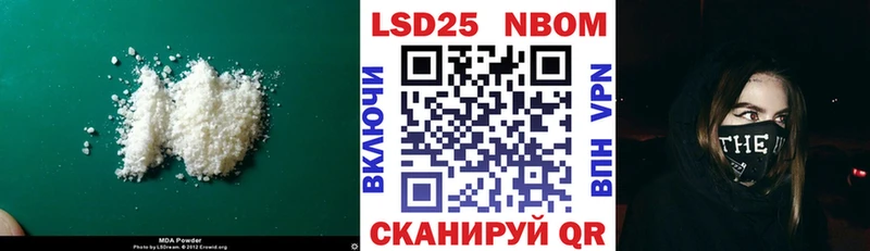 LSD-25 экстази кислота  Балабаново 