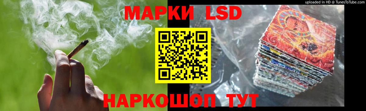 LSD-25 экстази кислота  LSD-25 экстази ecstasy  LSD-25 экстази  Балабаново 