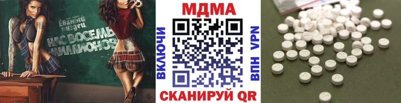 MDMA crystal  darknet телеграм  Балабаново  где можно купить  