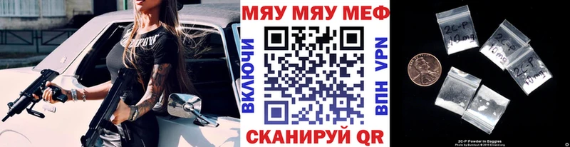 Меф mephedrone  дарнет шоп  Балабаново 