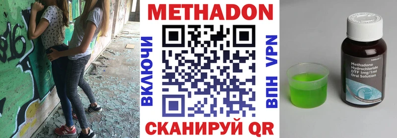 где купить наркоту  Балабаново  МЕТАДОН белоснежный 