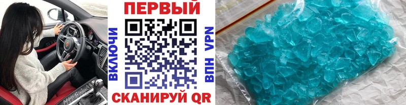 МЕТАМФЕТАМИН витя  OMG ССЫЛКА  Балабаново 