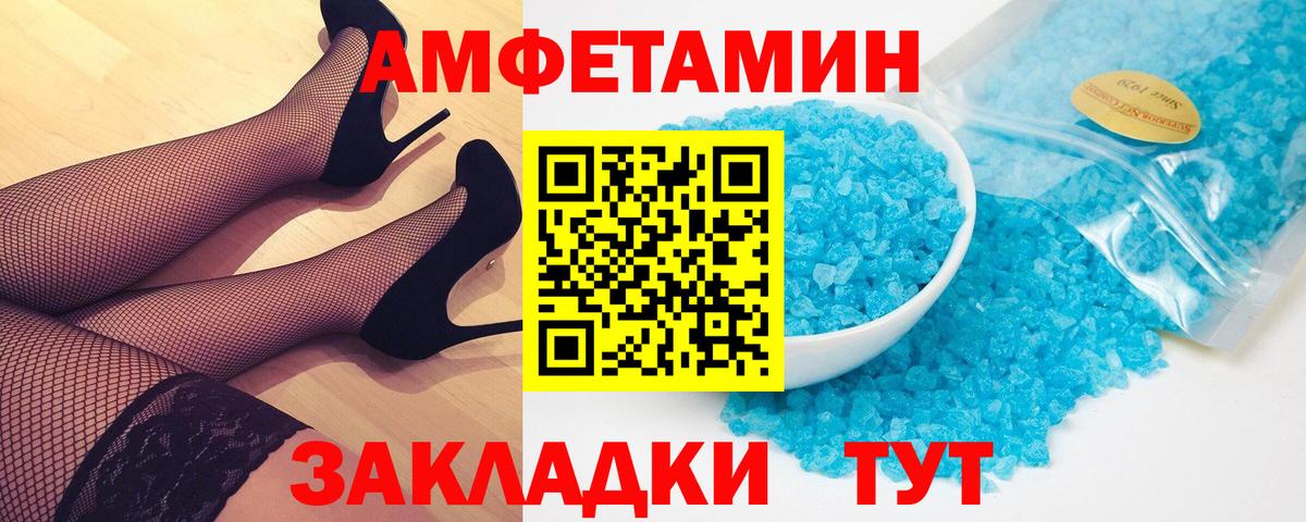 Метамфетамин  Метамфетамин мет  Балабаново  Метамфетамин мет 
