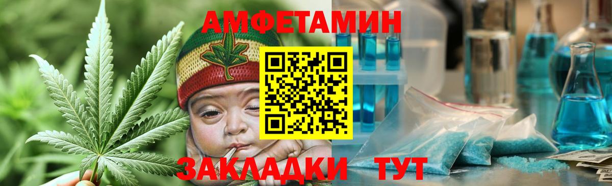 Первитин пудра Балабаново