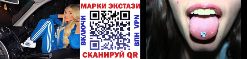 Марки 25I-NBOMe 1,5мг  где можно купить наркотик  гидра рабочий сайт  Балабаново 
