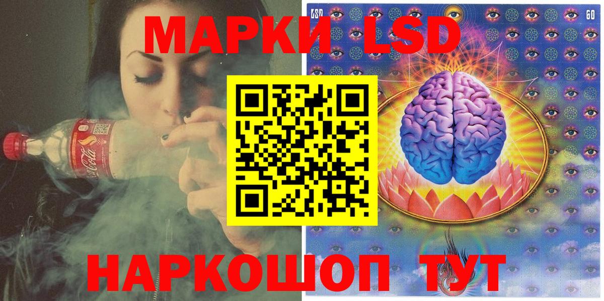 Балабаново  Марки 25I-NBOMe 1,8мг  Наркотические марки  Вход с VPN 
