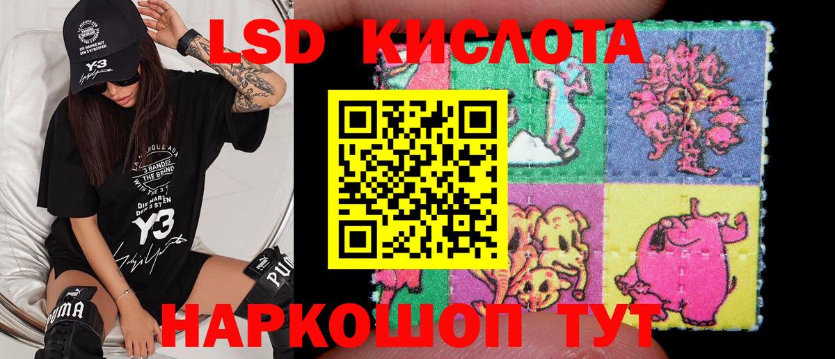 Наркотические марки 1500мкг Балабаново