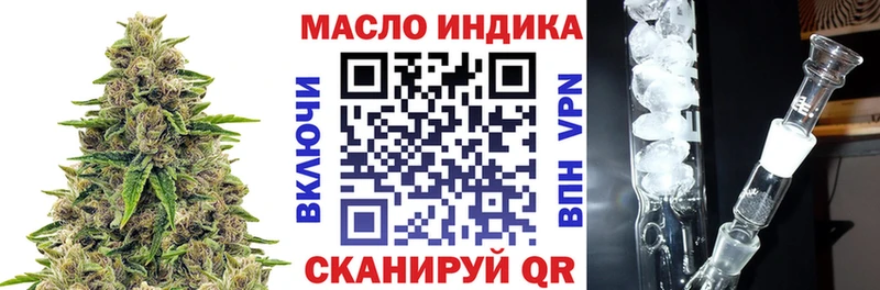 Дистиллят ТГК вейп с тгк Балабаново