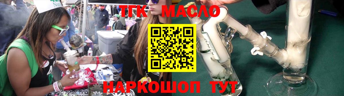 mega зеркало  где продают   Балабаново  Вход с VPN  ТГК THC oil  Дистиллят ТГК вейп с тгк 