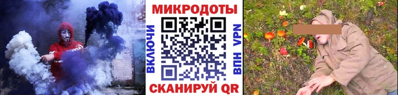 мега tor  Балабаново  это телеграм  Галлюциногенные грибы ЛСД 