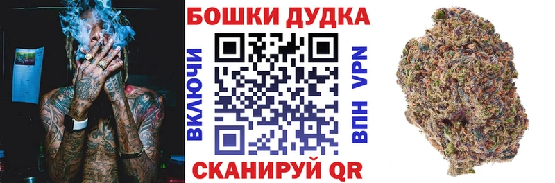 Каннабис SATIVA & INDICA  KRAKEN рабочий сайт  Балабаново 