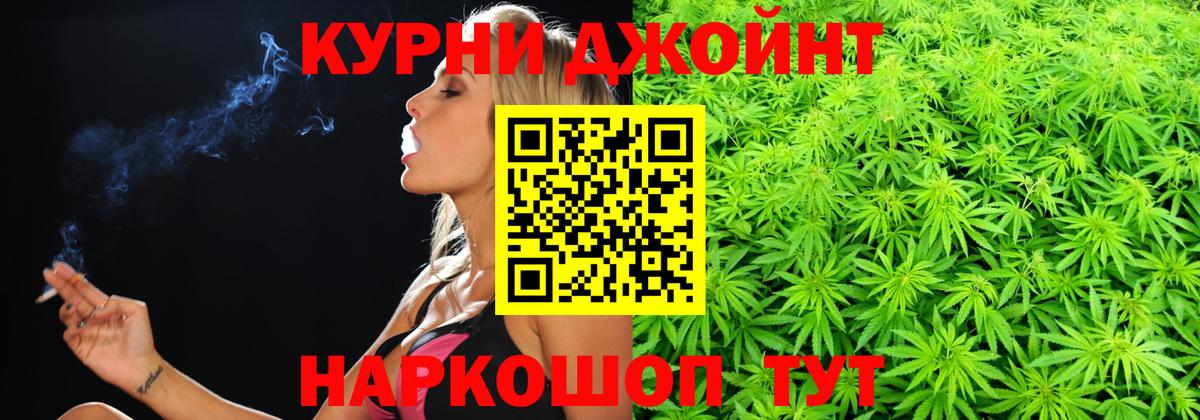 МАРИХУАНА марихуана Балабаново