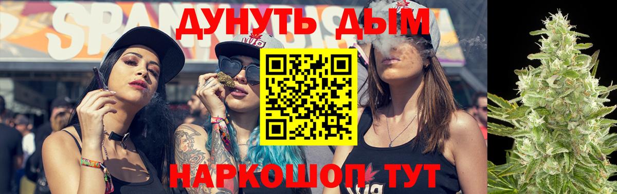 Бошки марихуана White Widow  Вход с VPN  Балабаново  Бошки Шишки VHQ 